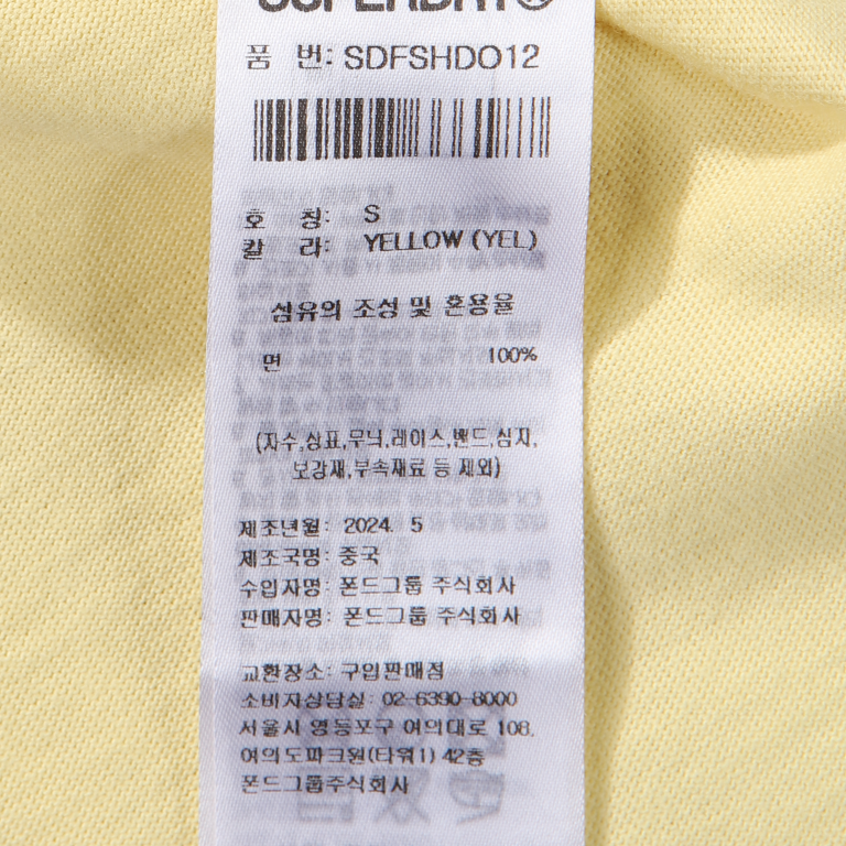 W Crop Vintage Big Logo Half T-Shirts Yellow - Superdry Singapore