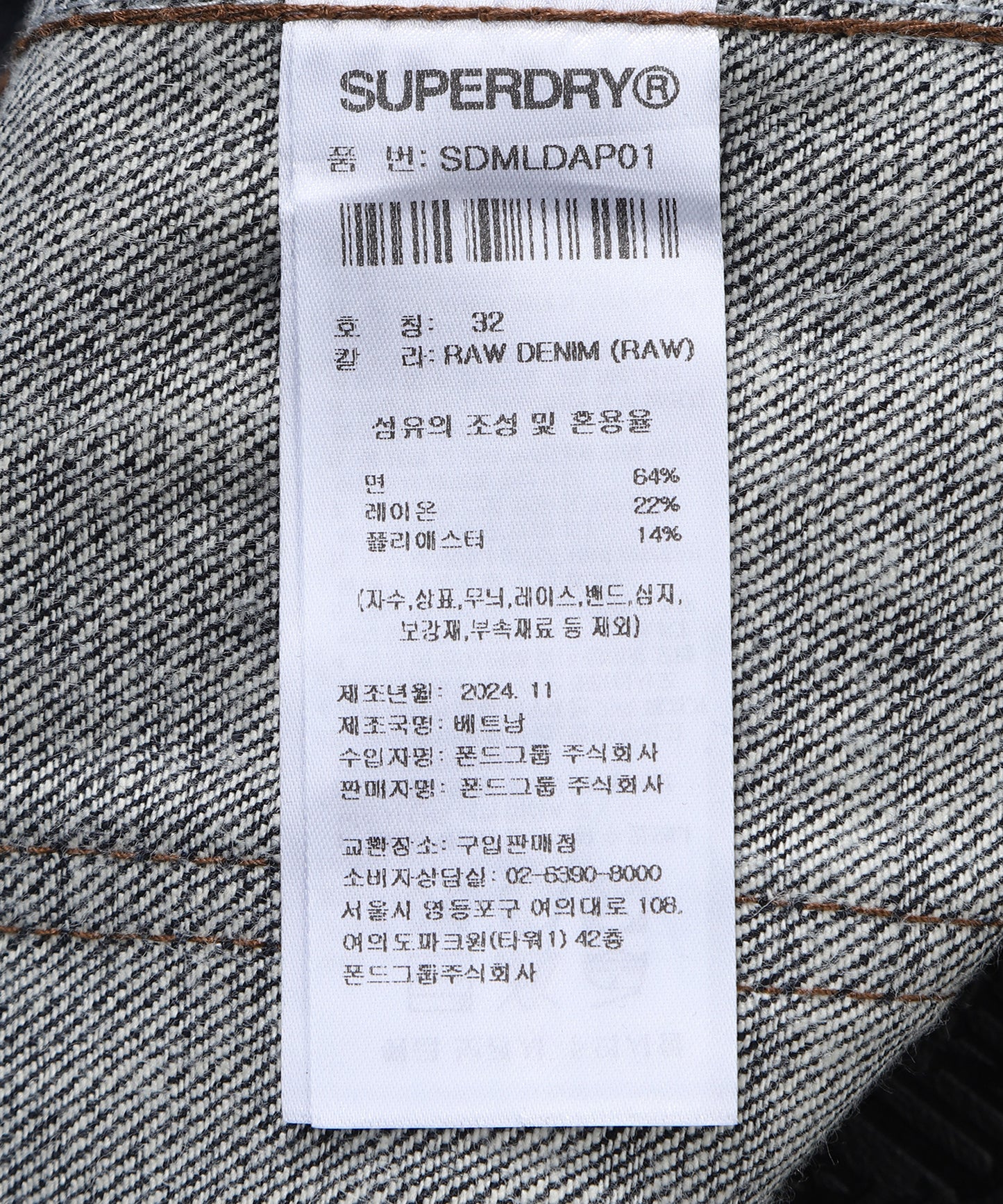 Carpenter Denim Pants - Superdry Singapore