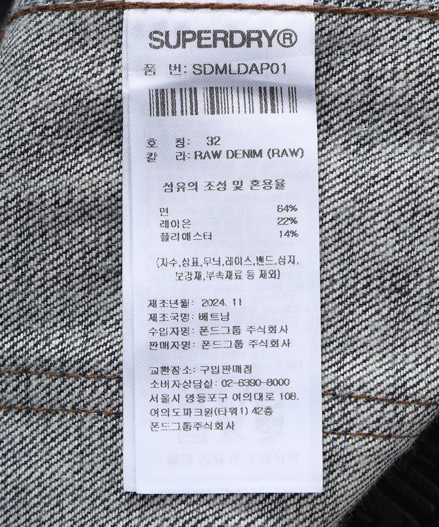 Carpenter Denim Pants - Superdry Singapore