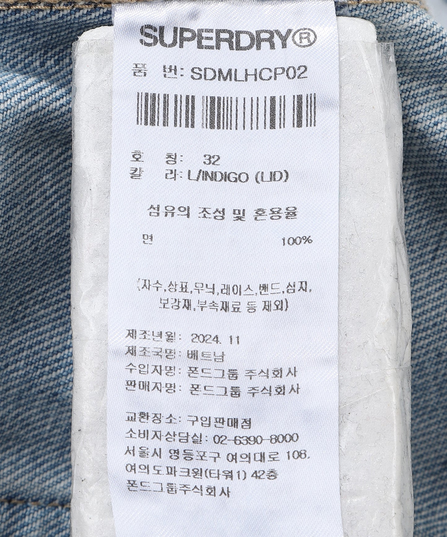 Iconic Bermuda Denim Shorts - Superdry Singapore