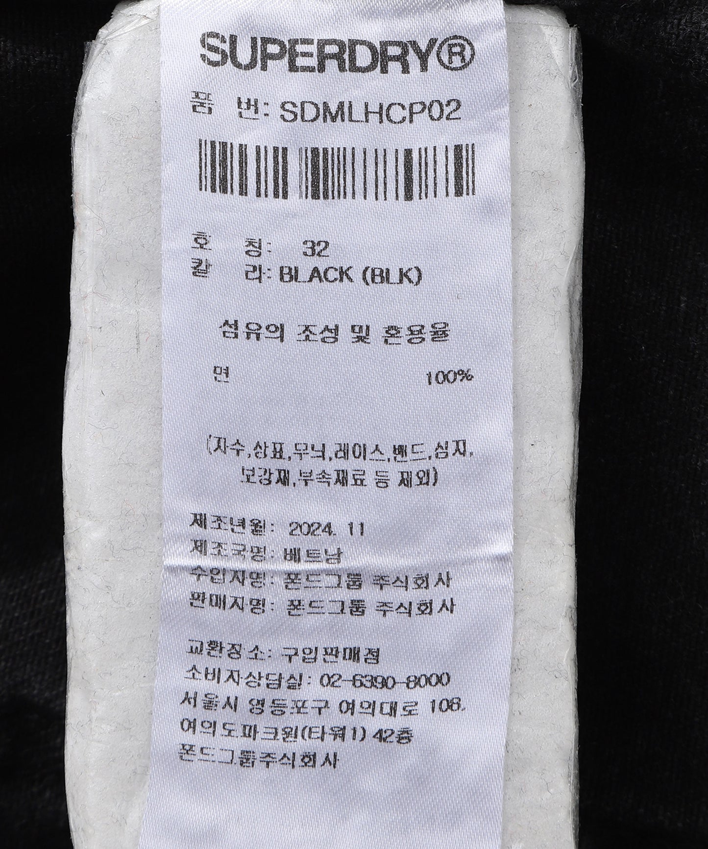 Iconic Bermuda Denim Shorts - Superdry Singapore