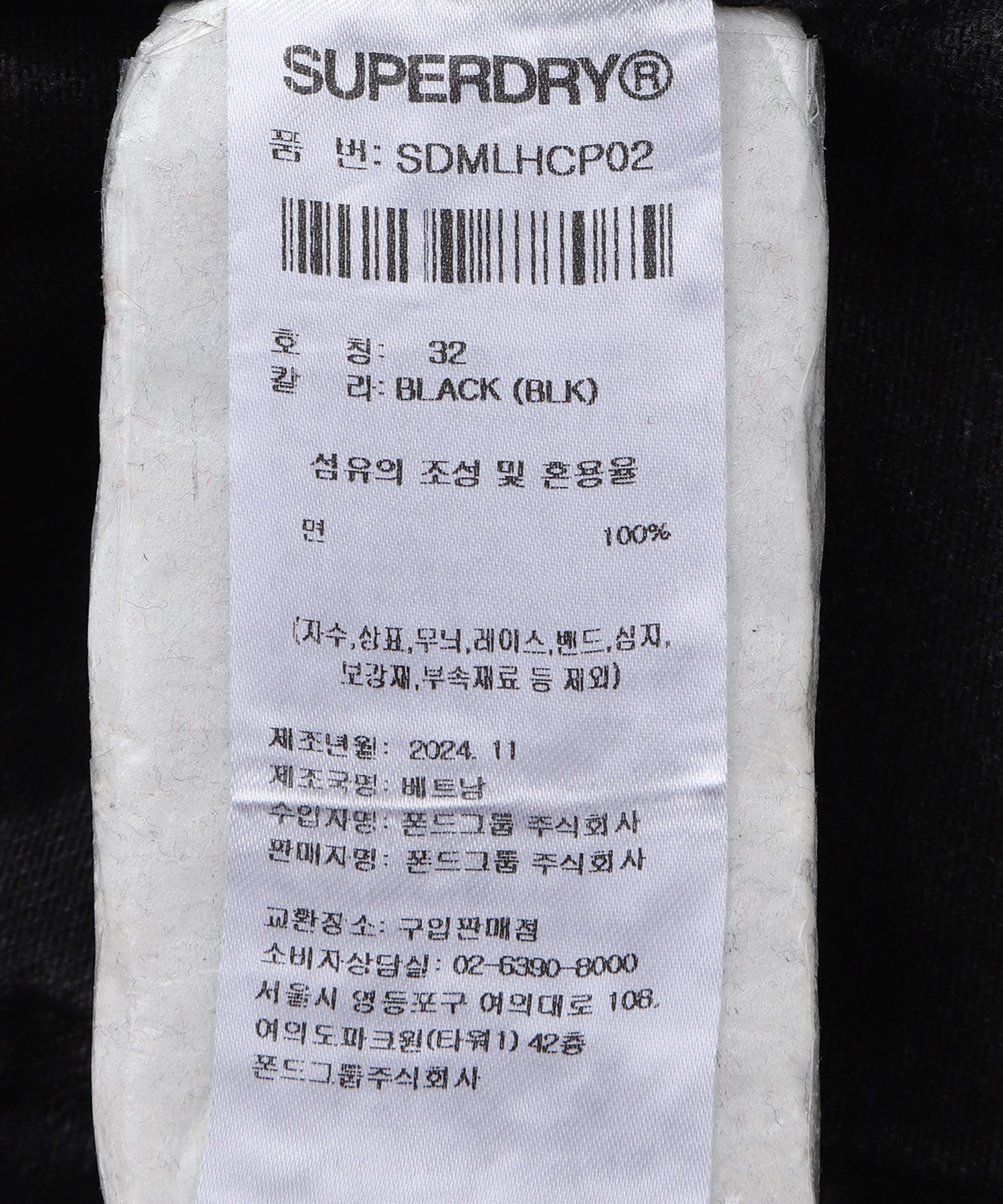 Iconic Bermuda Denim Shorts - Superdry Singapore