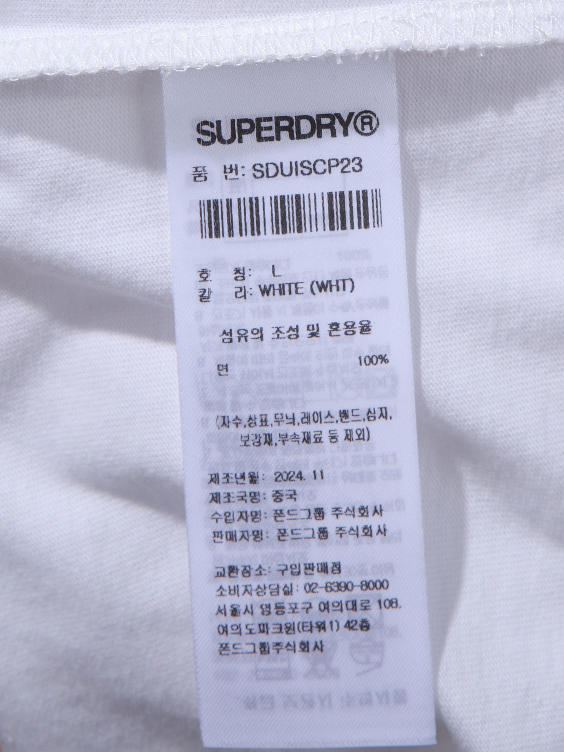 Street Surfer T-Shirt - Superdry Singapore