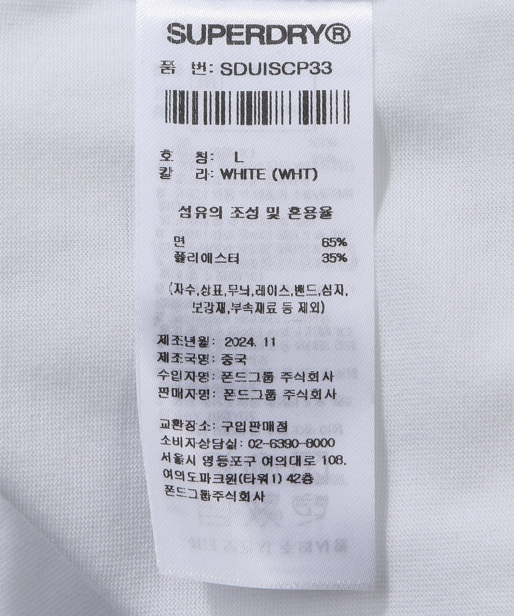 Beach Car T-Shirt - Superdry Singapore