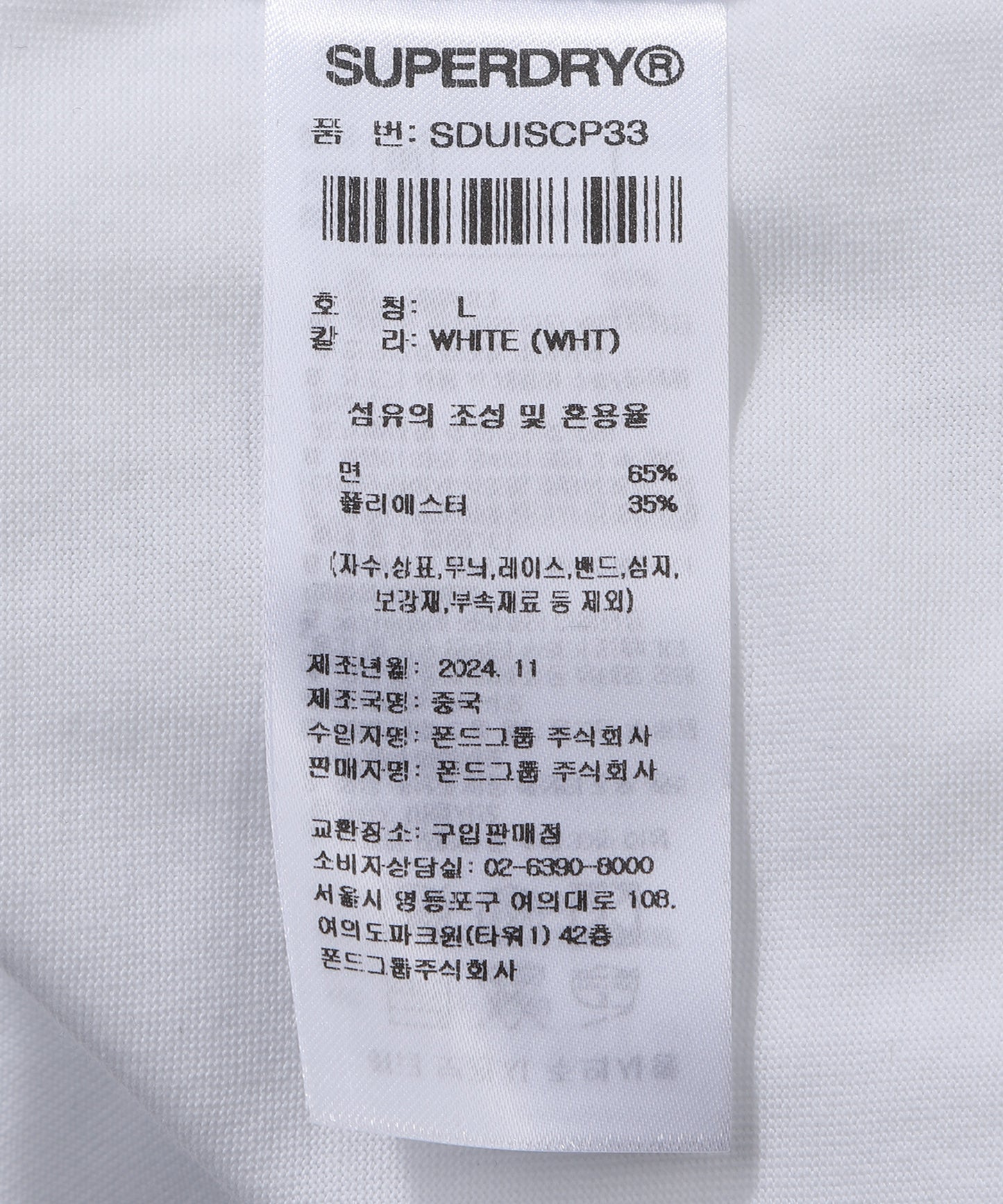 Beach Car T-Shirt - Superdry Singapore