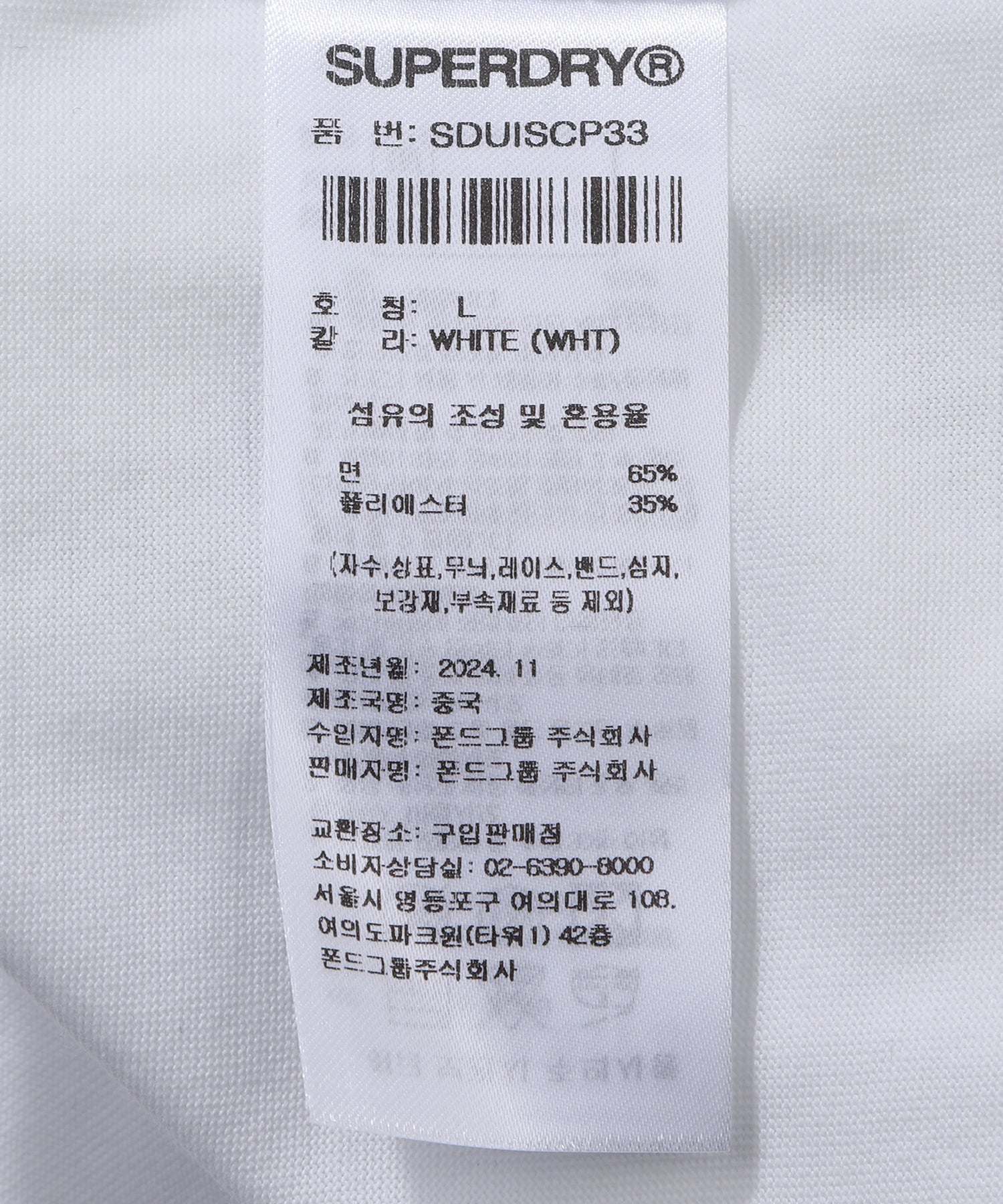 Beach Car T-Shirt - Superdry Singapore