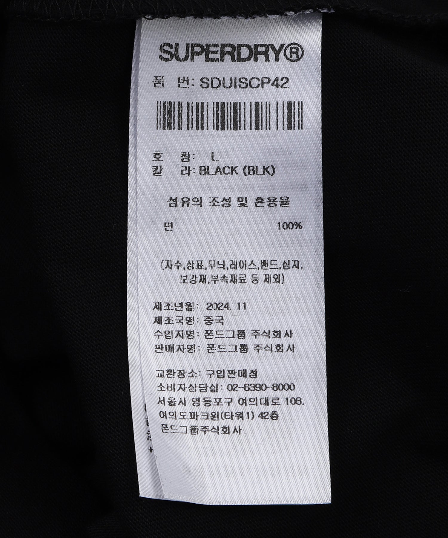 Gold Rush T-Shirt - Superdry Singapore