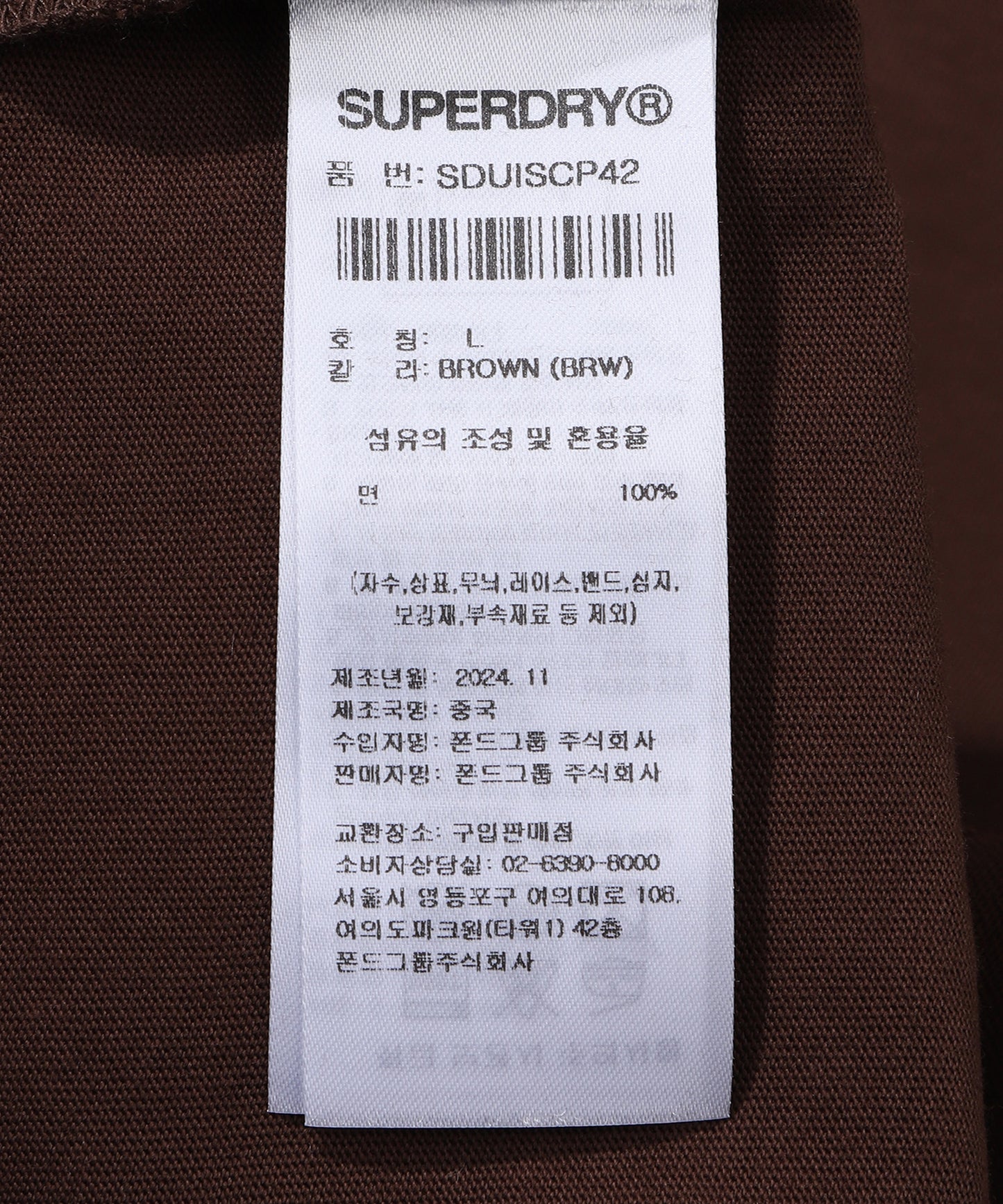 Gold Rush T-Shirt - Superdry Singapore