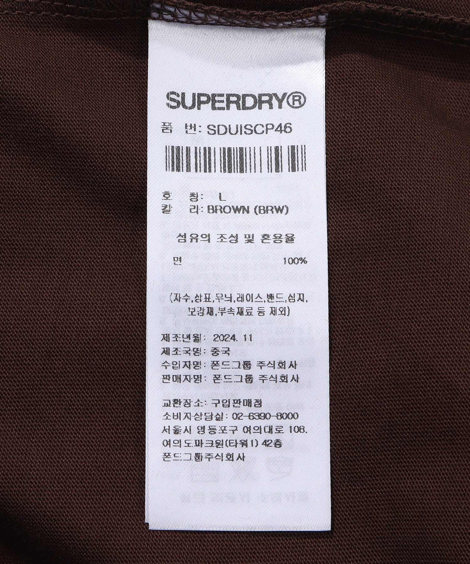 Farmers Market T-Shirt - Superdry Singapore