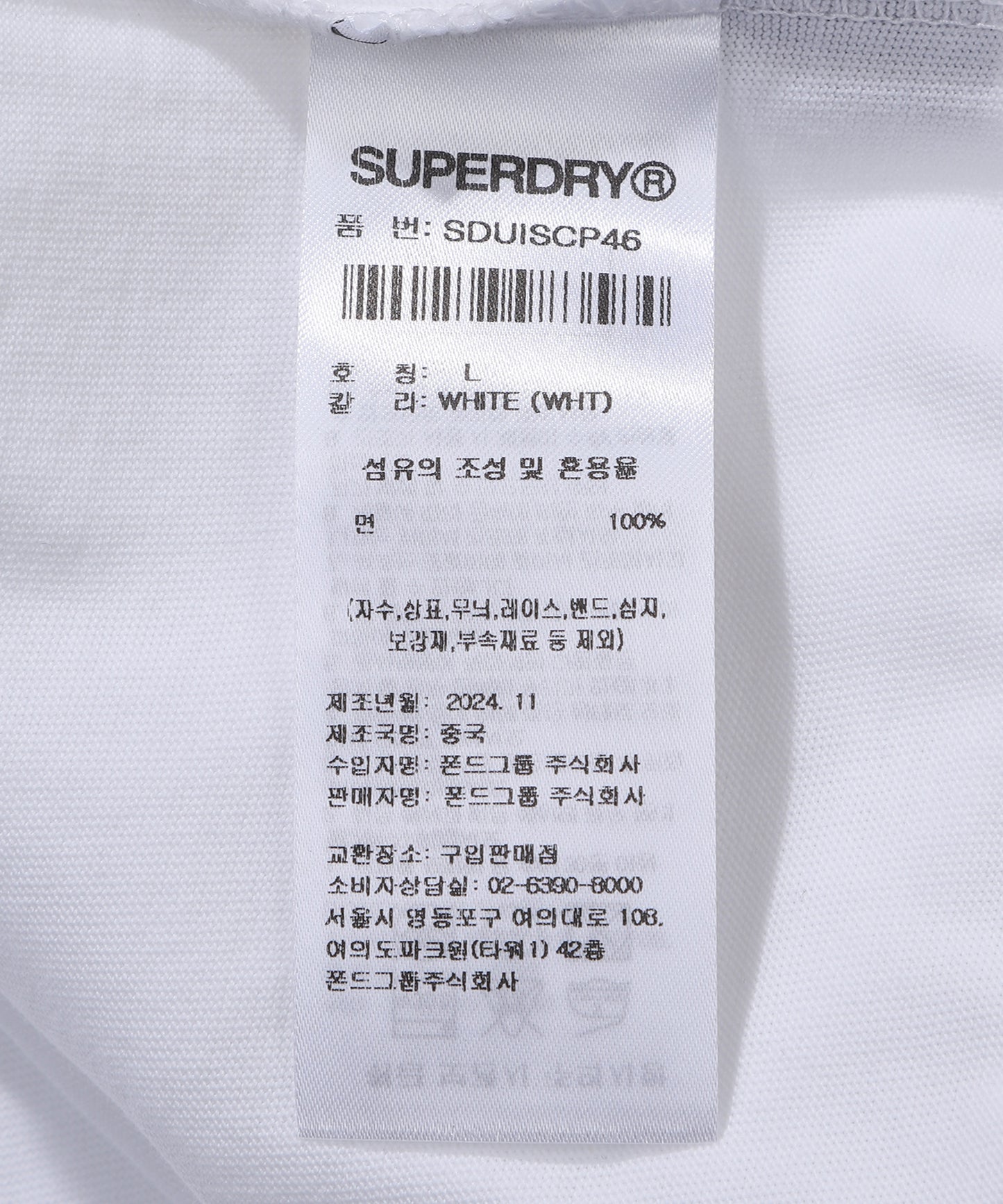 Farmers Market T-Shirt - Superdry Singapore