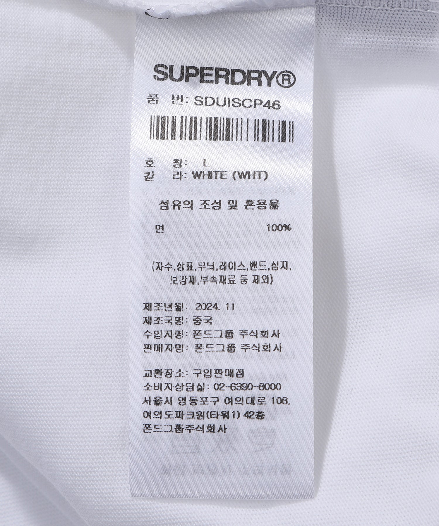 Farmers Market T-Shirt - Superdry Singapore