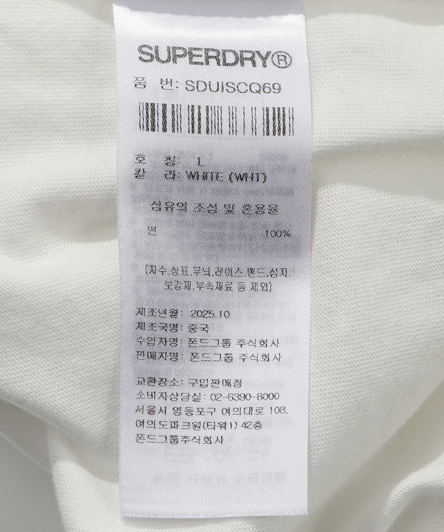 Vintage Logo T-Shirt - Superdry Singapore