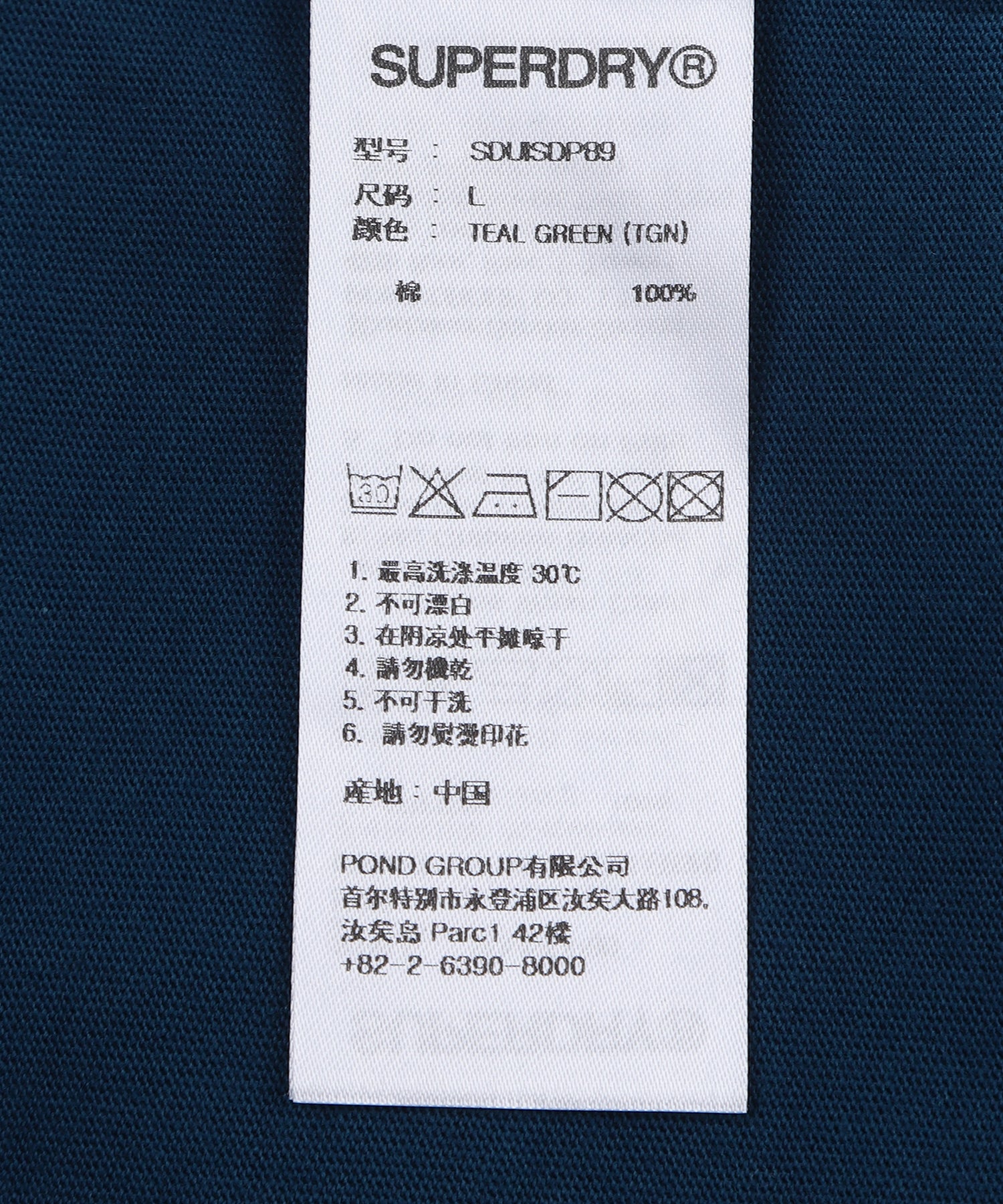 Athletic Gradient Graphic T-Shirt - Superdry Singapore