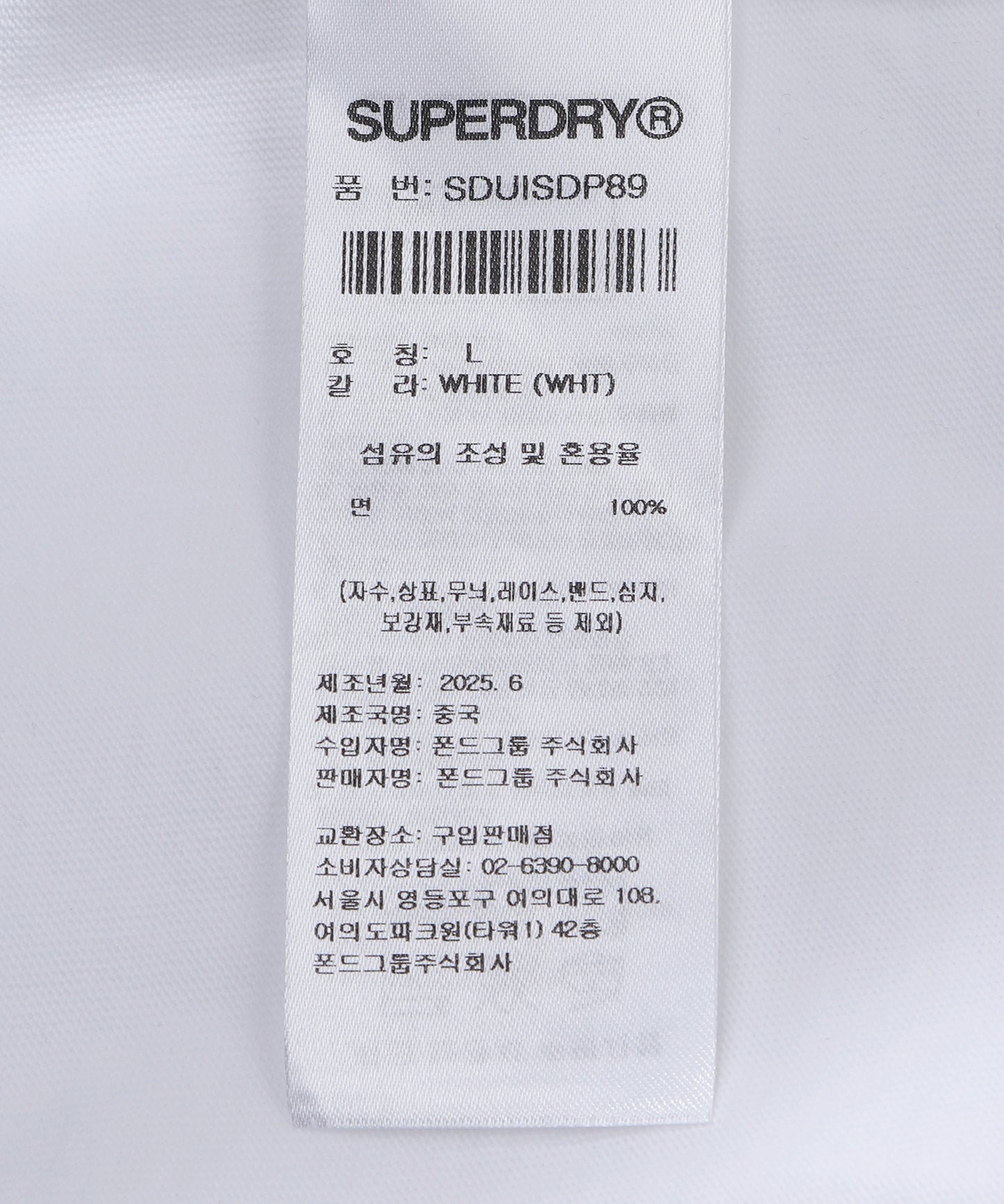 Athletic Gradient Graphic T-Shirt - Superdry Singapore